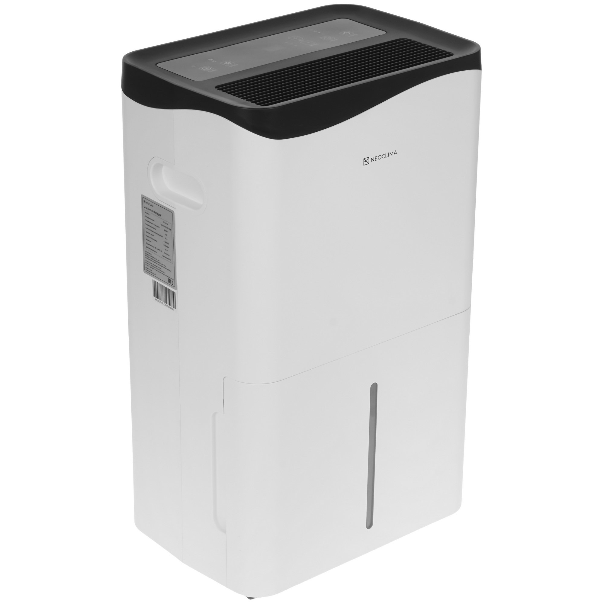 9288215 Осушитель воздуха NeoClima ND-45AZ белый STDN-0043273