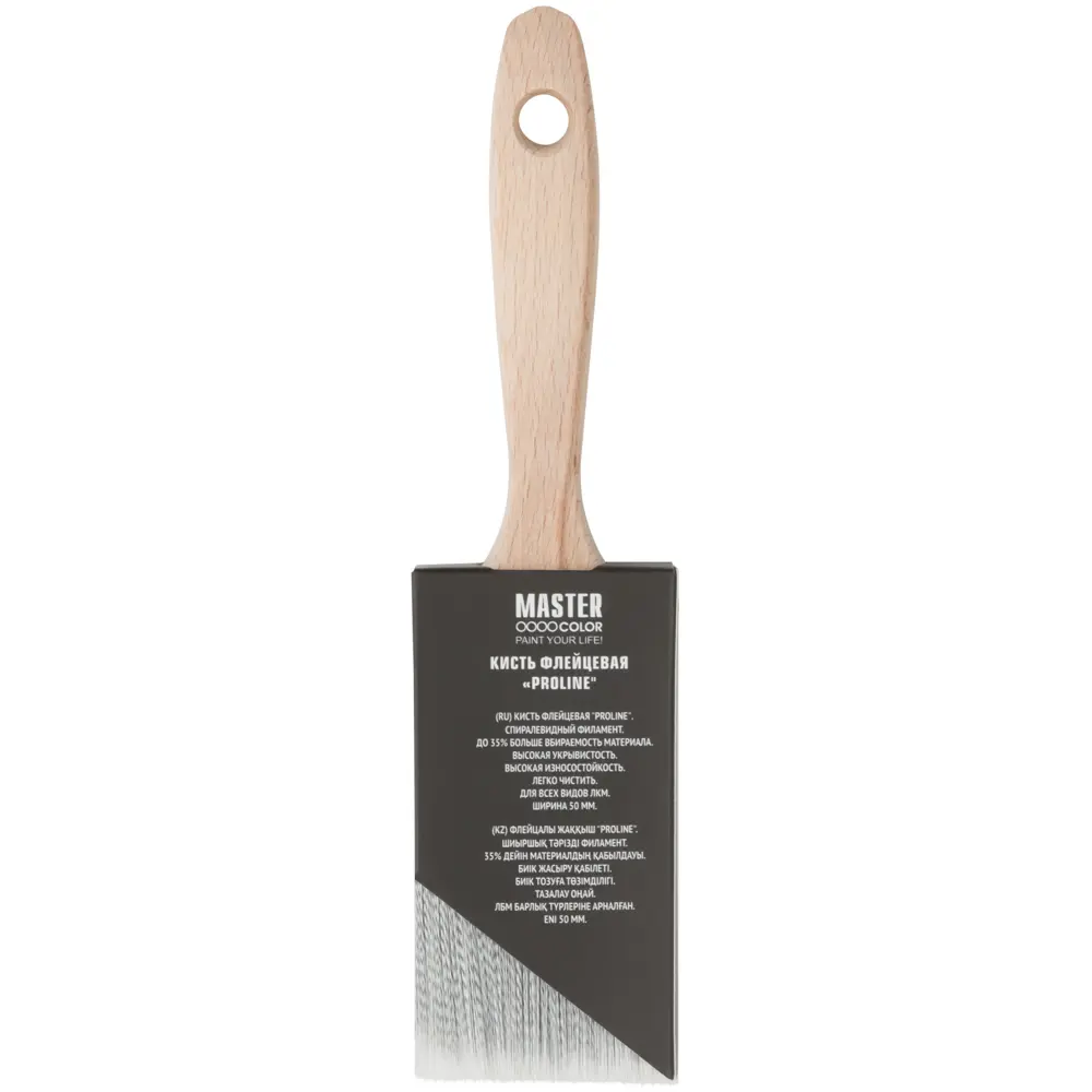 Кисть флейцевая Master Color 50 мм STLM-2133042 - Вид №4