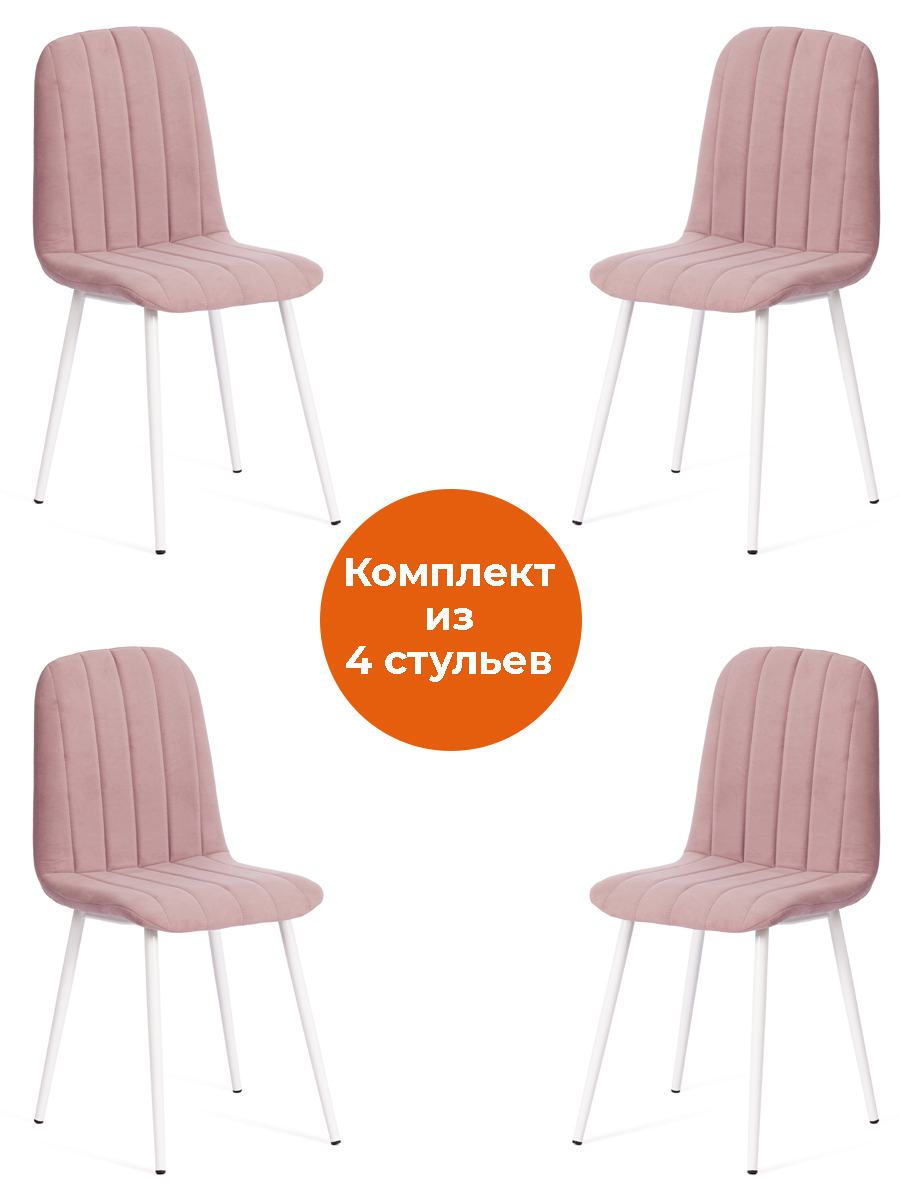 91092658 Кухонный стул Стул arc 88х52х46 см велюр цвет серо-розовый MODERN STLM-0480164 TETCHAIR
