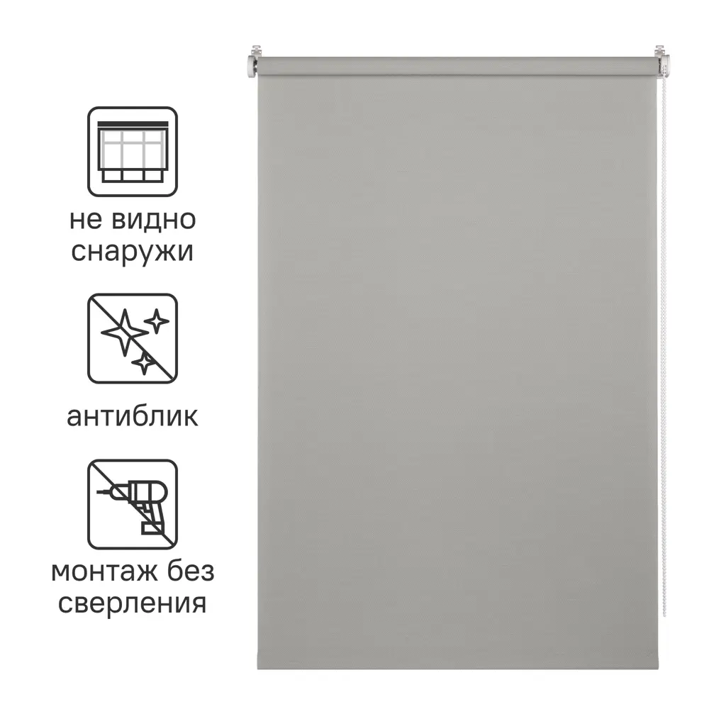 INSPIRE Screen — рулонная штора серого цвета 70×190 см 84178264 STLM-0046952