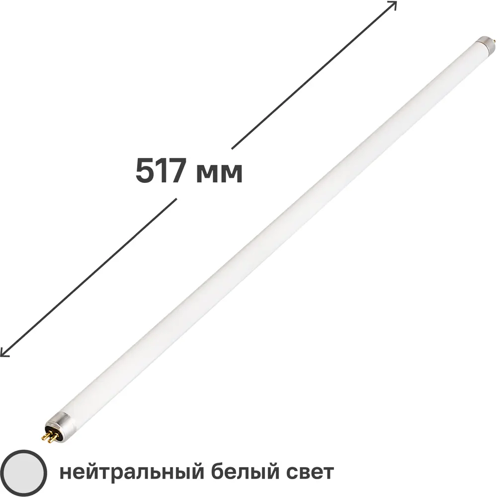 Лампа люминесцентная Osram T5 G5 13 Вт нейтральный белый свет 640 STLM-2093542 - Вид №1