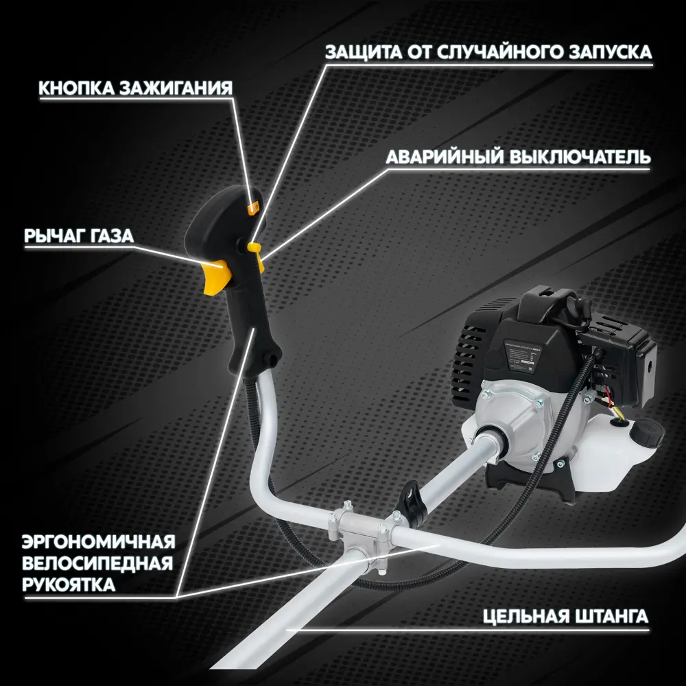 Триммер бензиновый MB52/3 2.2 л.с Santreyd STLM-2128435 - Вид №9
