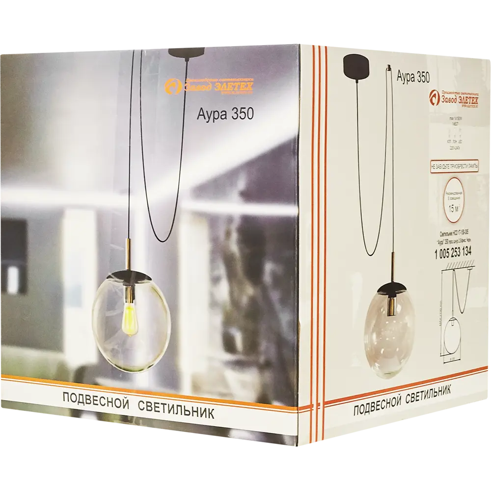 Подвесной светильник Аура D350 1хЕ27х60 Вт цвет чёрный ЗАВОД ЭЛЕТЕХ STLM-2134348 - Вид №7