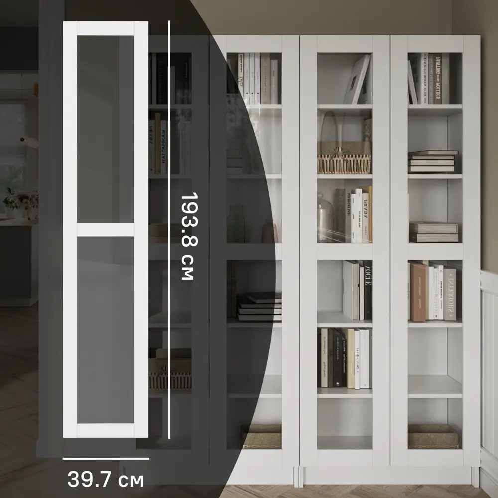 Дверь для шкафа Буккер 2 стекла 39.7x193.8x1.6 см ДСП левая цвет белый Santreyd STLM-2195422