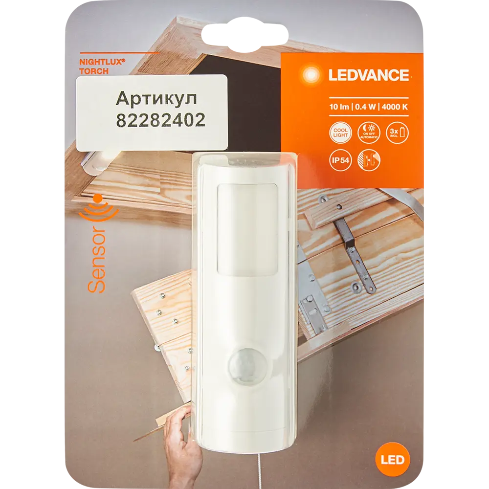 Светильник светодиодный Ledvance Nightlux Torch с датчиком света и движения и функцией факела, на батарейках, цвет белый 82282402 STLM-2139000  - Вид №6