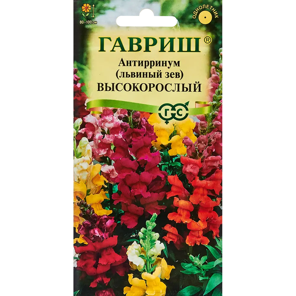 Семена цветов Гавриш антирринум высокорослый микс 89344834 STLM-2081077 