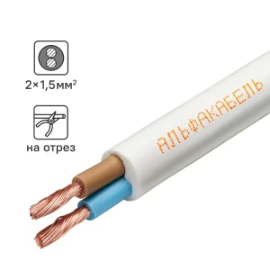 Провод Альфакабель ПВС 2x1.5 мм на отрез ГОСТ цвет белый 82258979 STLM-2187088