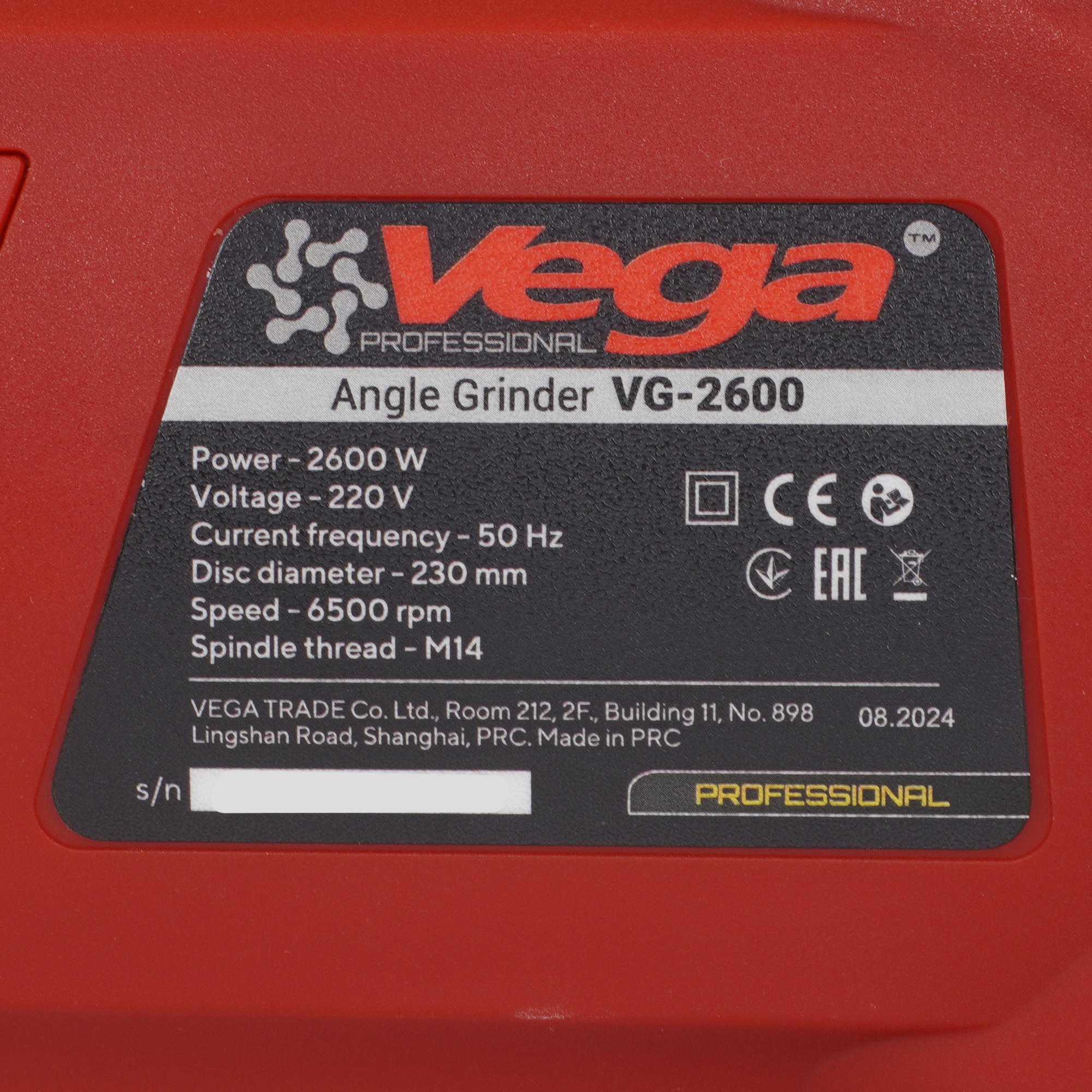 Углошлифовальная машина (УШМ) Vega VG2600/230 9277937 STDN-0099145 - Вид №4