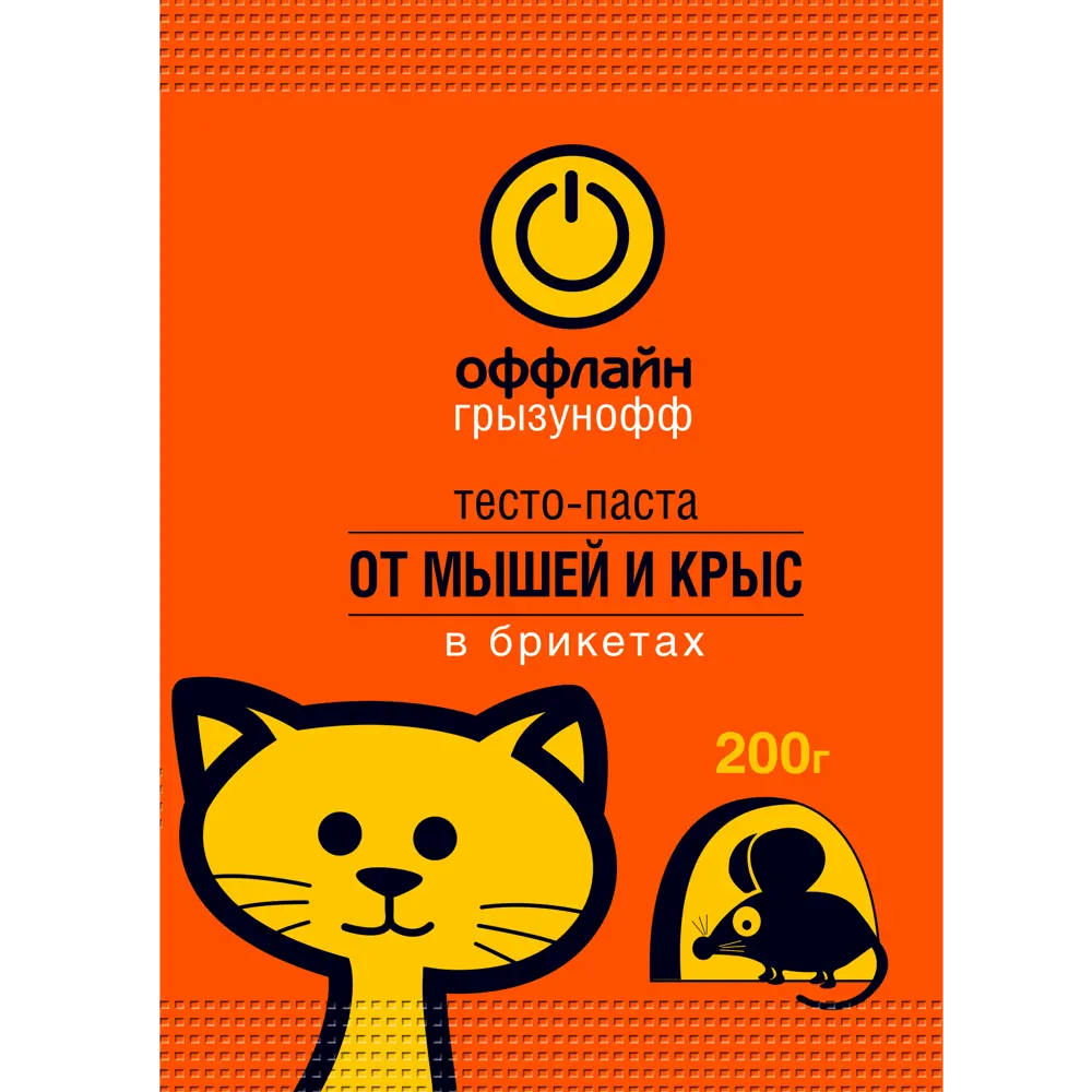 Тесто-паста от грызунов Грызунофф оффлайн брикет 200 г Santreyd STLM-2206628