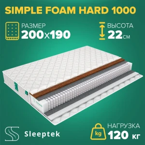 91662748 Матрас Sleeptek Simple Foam Hard 1000 200x190x22 см независимый пружинный блок, 2-спальный 91662748 Матрас Sleeptek Simple Foam Hard 1000 200x190x22 см независимый пружинный блок, 2-спальный