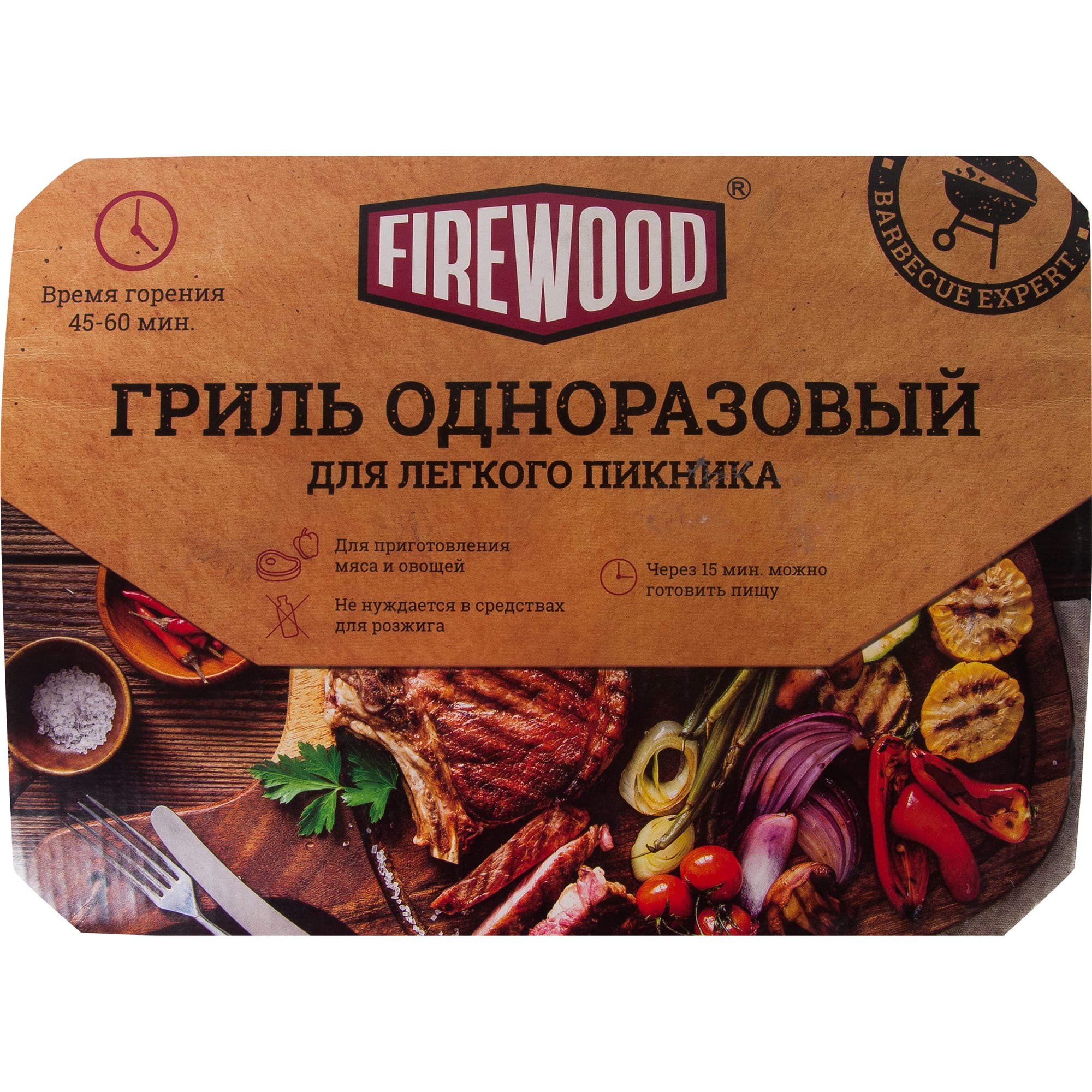 18588367 Гриль Firewood одноразовый 25x19 см Santreyd  - Вид №3