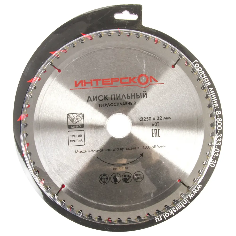 Диск циркулярный по дереву Интерскол, 250x32/30 мм STLM-2201795 - Вид №2