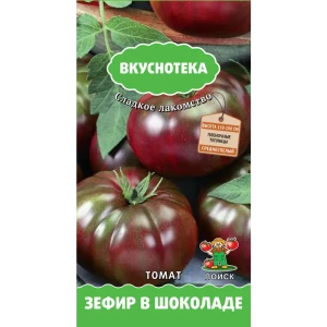 Семена Томат Вкуснотека «Зефир в шоколаде» (А), 12 г 82102389 STLM-2017194