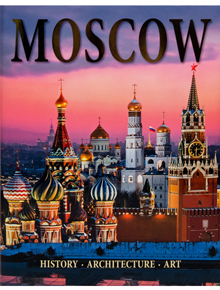 210962 Москва / Moscow Медный всадник Книги на английском языке