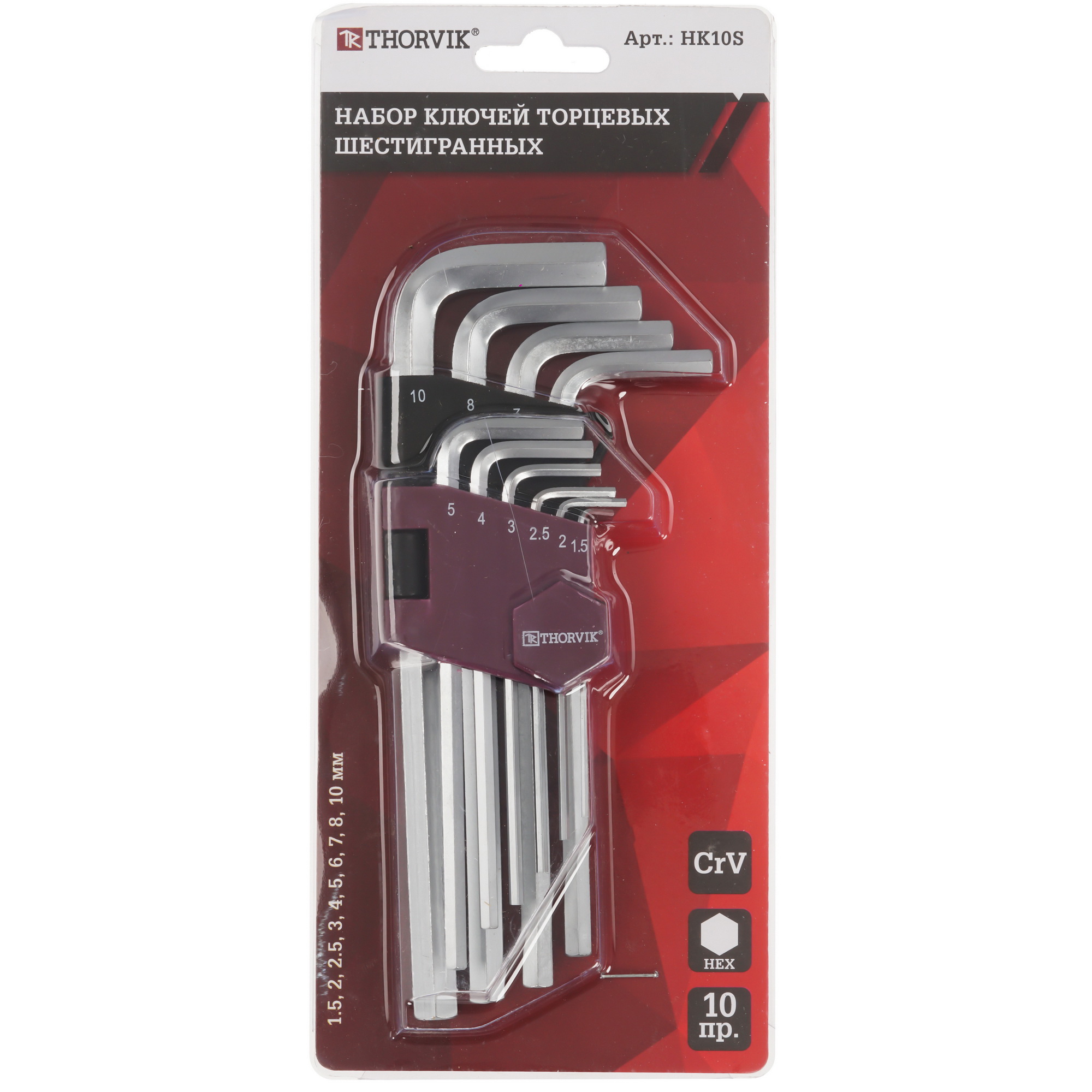 Набор ключей Thorvik 53034 9105230 STDN-0127677 - Вид №5