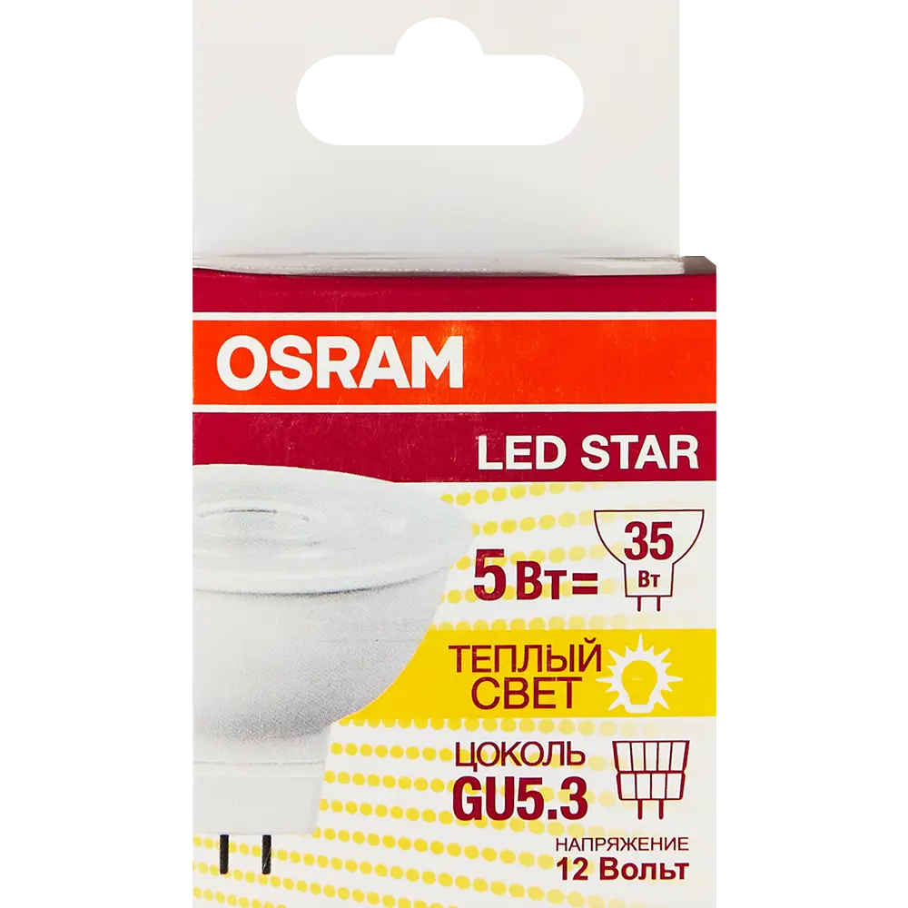 Лампа светодиодная Osram GU5.3 12 В 5 Вт спот прозрачная 350 лм теплый белый свет 84895035 STLM-2142758  - Вид №3