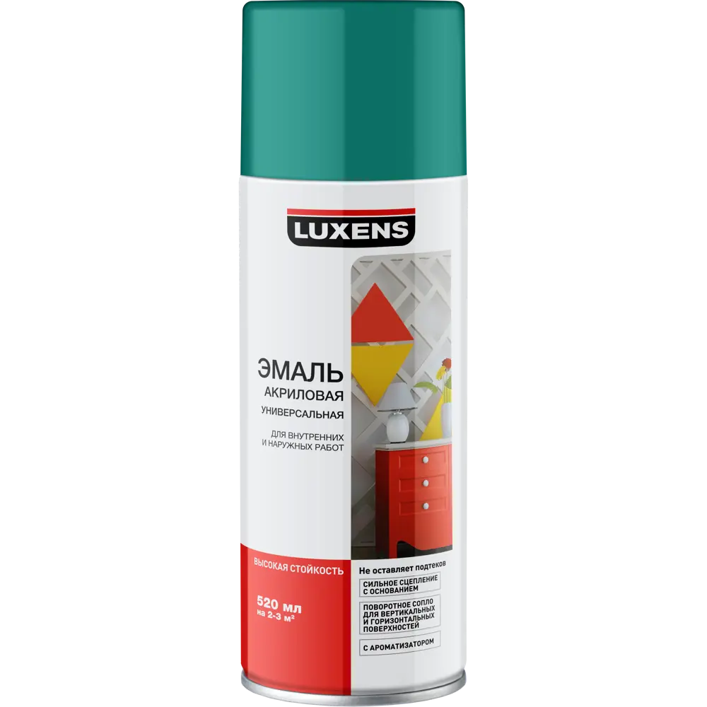 Эмаль аэрозольная Luxens цвет мятный 0.52 л STLM-2059355