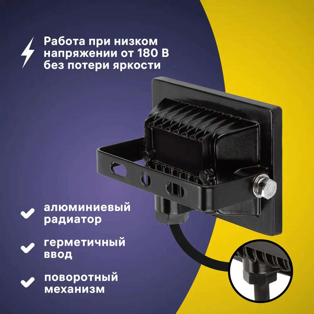 Прожектор светодиодный уличный Ritter Profi 10 Вт 2700К IP65 теплый белый свет STLM-2007337 - Вид №7