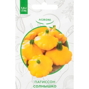 Семена Патиссон «Солнышко» XS