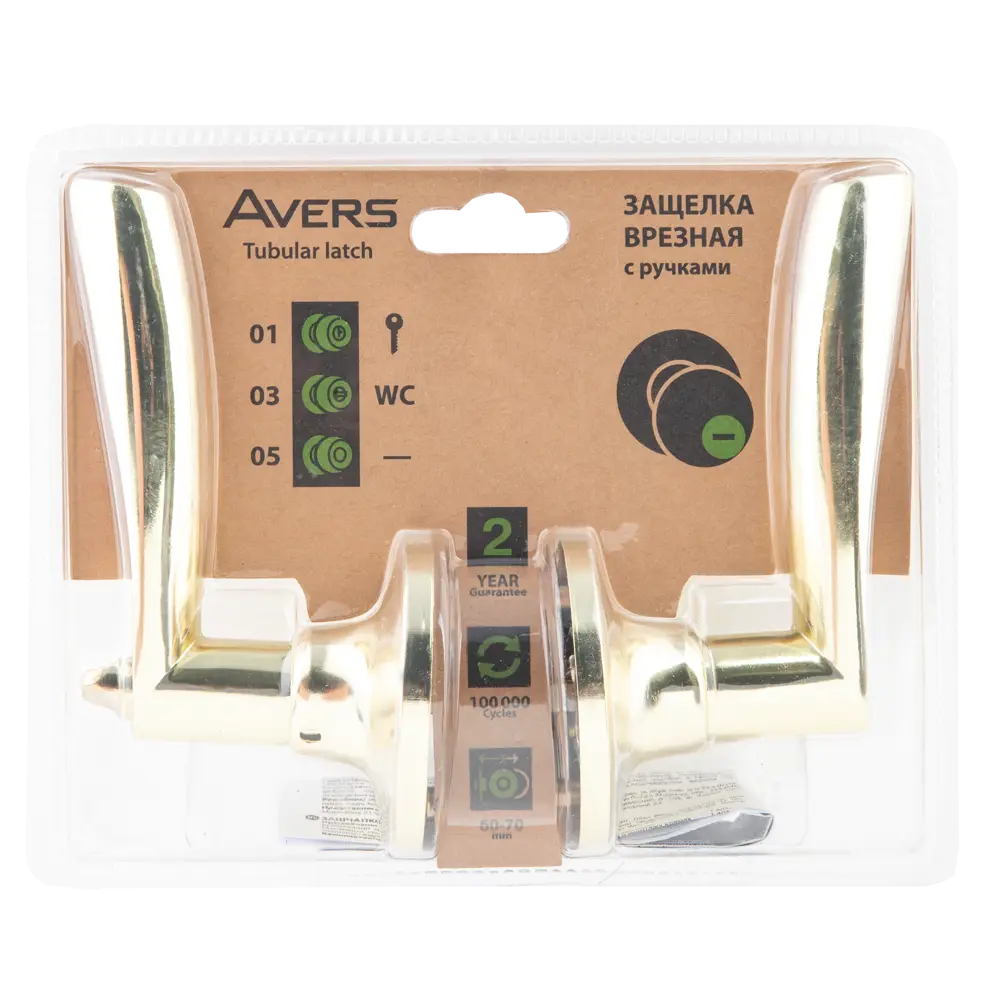 Ручка-кноб AVERS с фиксатором для межкомнатных дверей 18776018 STLM-0896347 - Вид №3