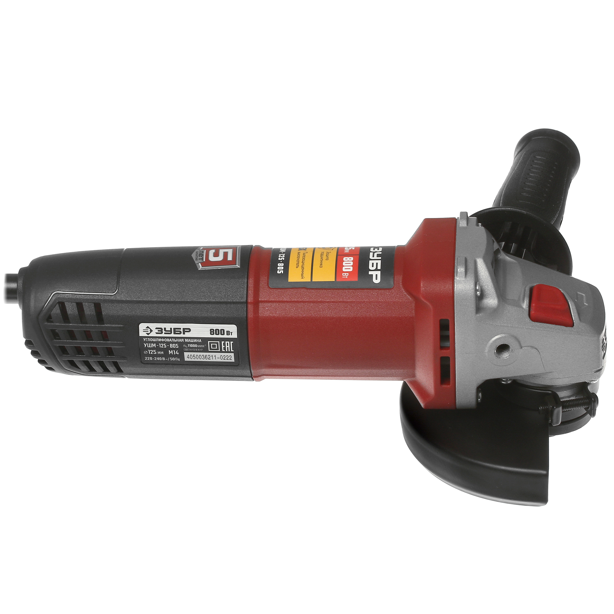 Углошлифовальная машина (УШМ) Зубр УШМ-125-805 9963644 STDN-0062443 - Вид №3