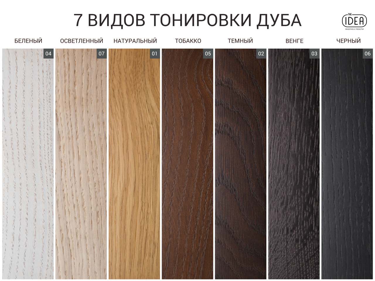 Шкаф распашной двухдверный черный дуб с рисунком Thimon THE IDEA  210339 Серый;черный  - Вид №7