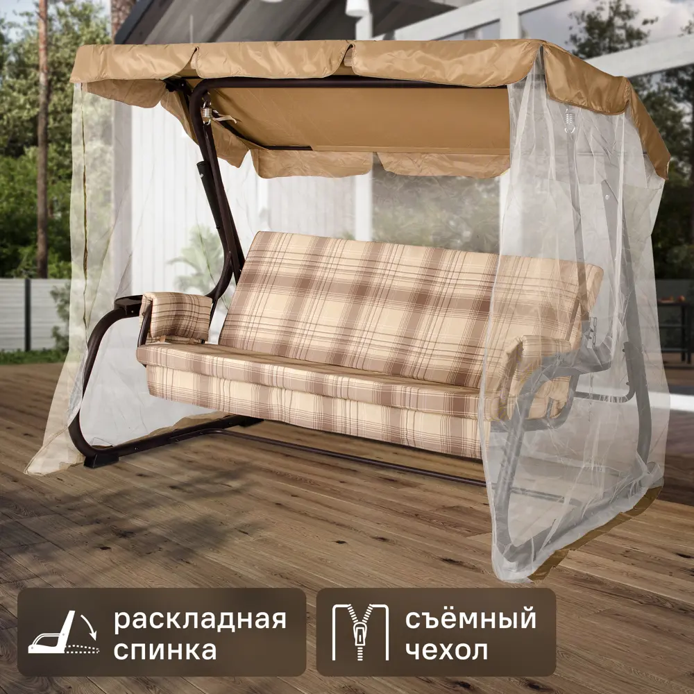 Качели садовые Удачная мебель Женева 3-х местные до 350 кг шоколад STLM-2184814