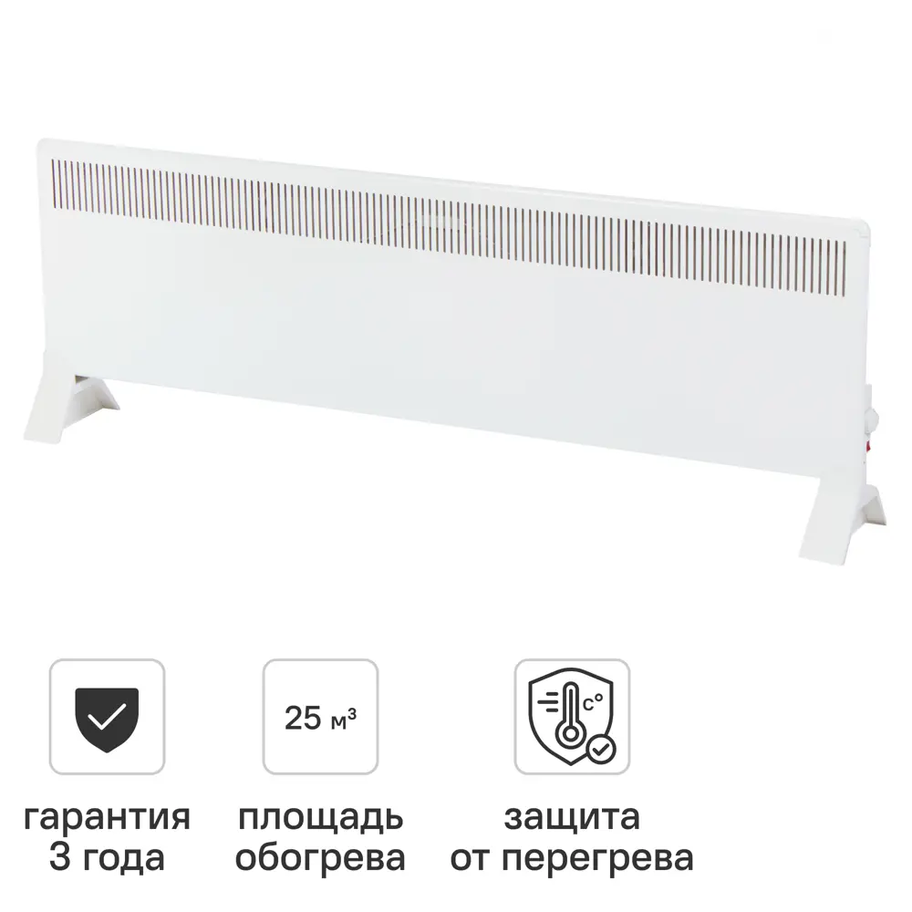 Конвектор электрический Equation MH-2000W с механическим термостатом 2000 Вт STLM-2053992