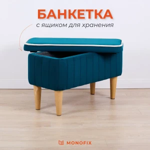 91926016 Банкетка Monofix Амма 68x44.50 см цвет изумрудный STLM-1544026