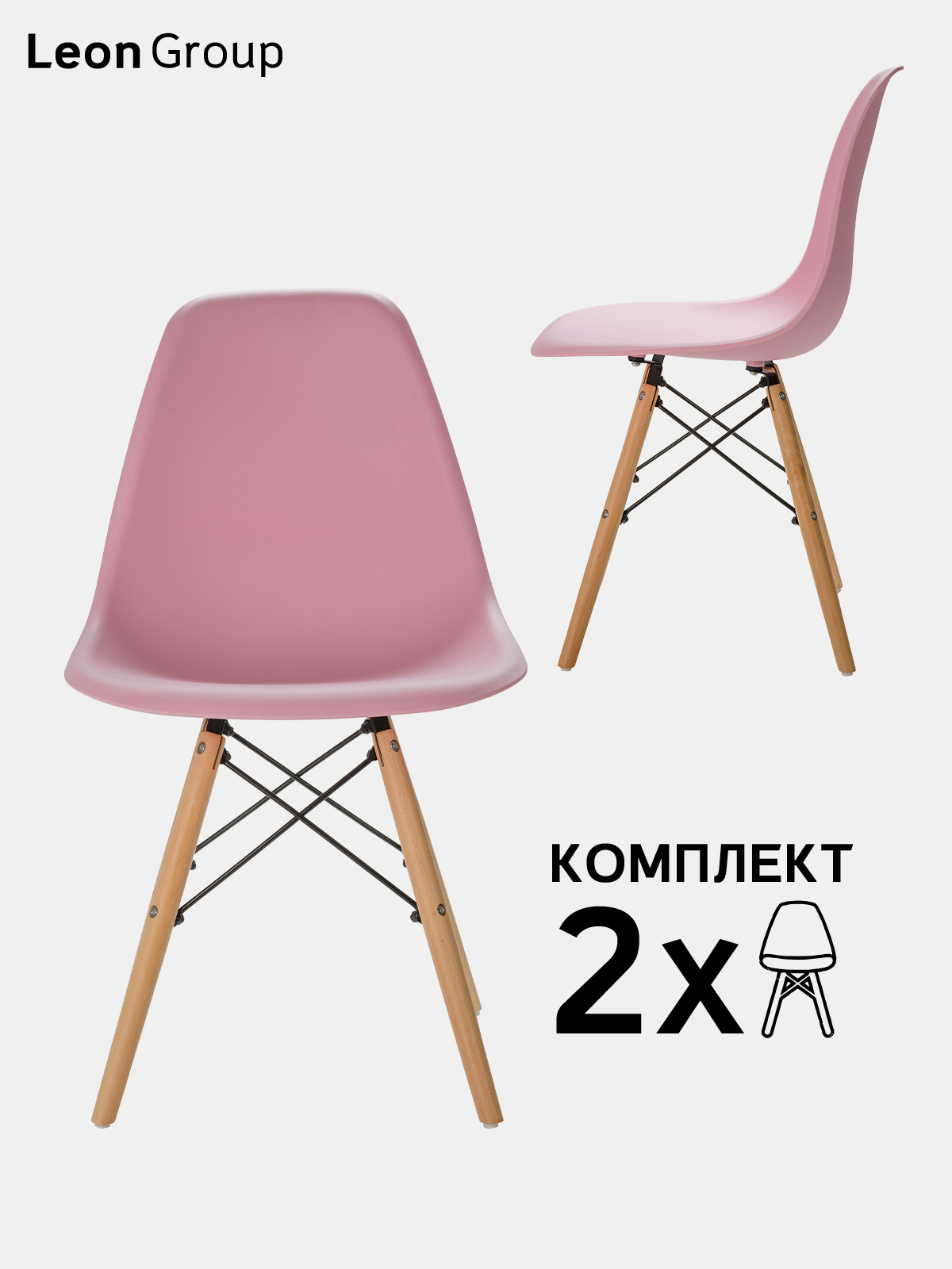 91056898 Комплект стульев 2 шт Eames DSW 83х41х46 см полипропилен цвет розовый LEON EAMES DSW STLM-0461057 LEON GROUP