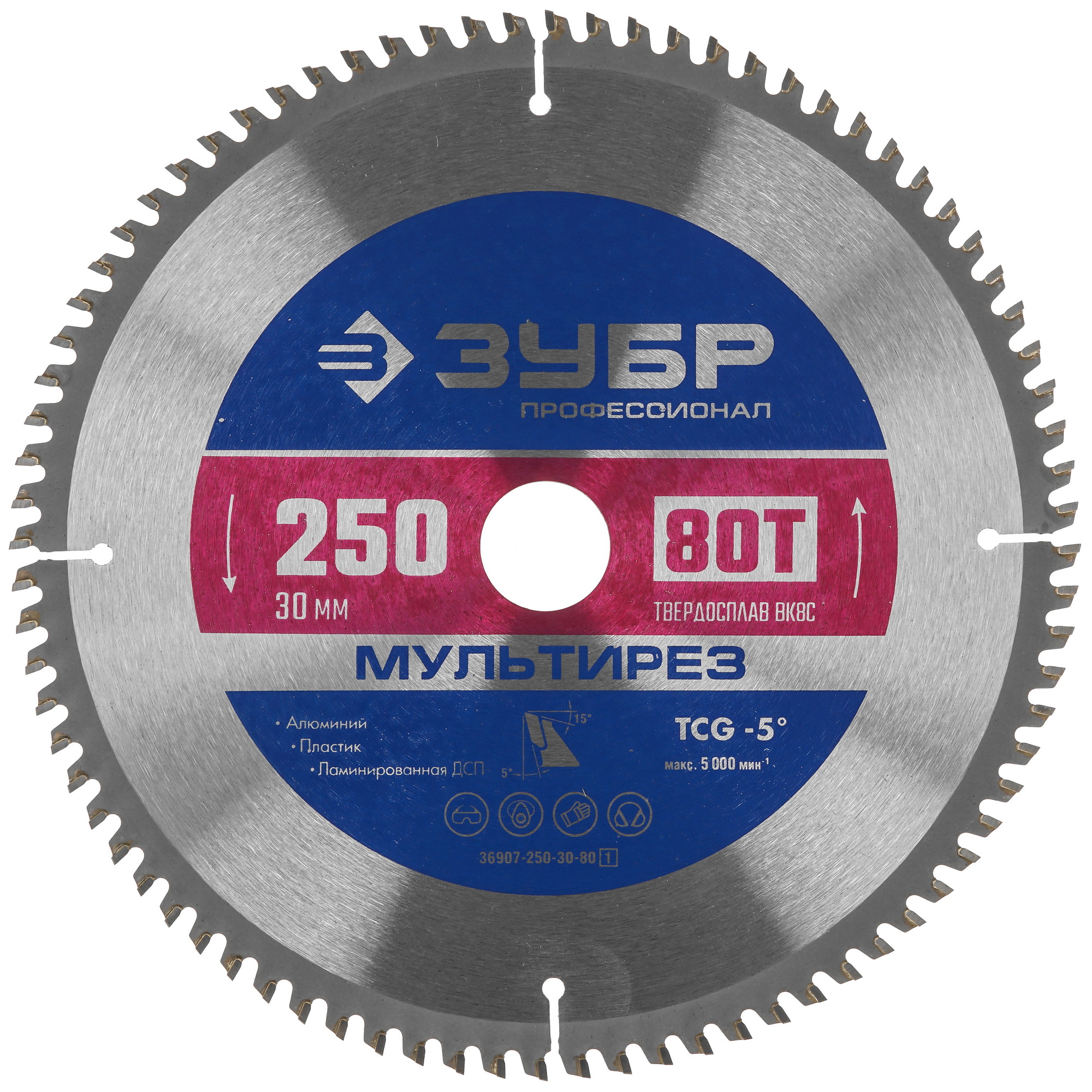 Диск пильный ЗУБР Мультирез 36907-250-30-80_z01 9123067 STDN-0066465