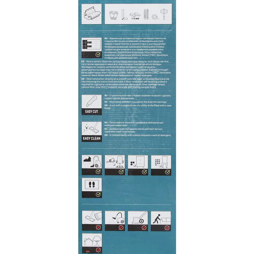 ARTENS Bodil - SPC плитка под дуб с системой клик 84830099 STLM-0055758 - Вид №13