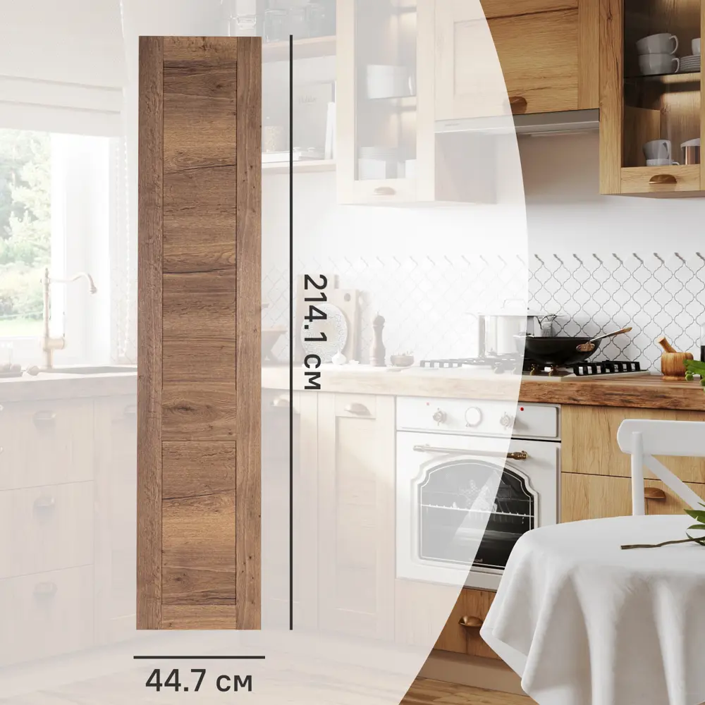 Фасад кухонного шкафа Рошаль 44.7x214.1 см KONSENSA ЛДСП цвет темное дерево STLM-2177638