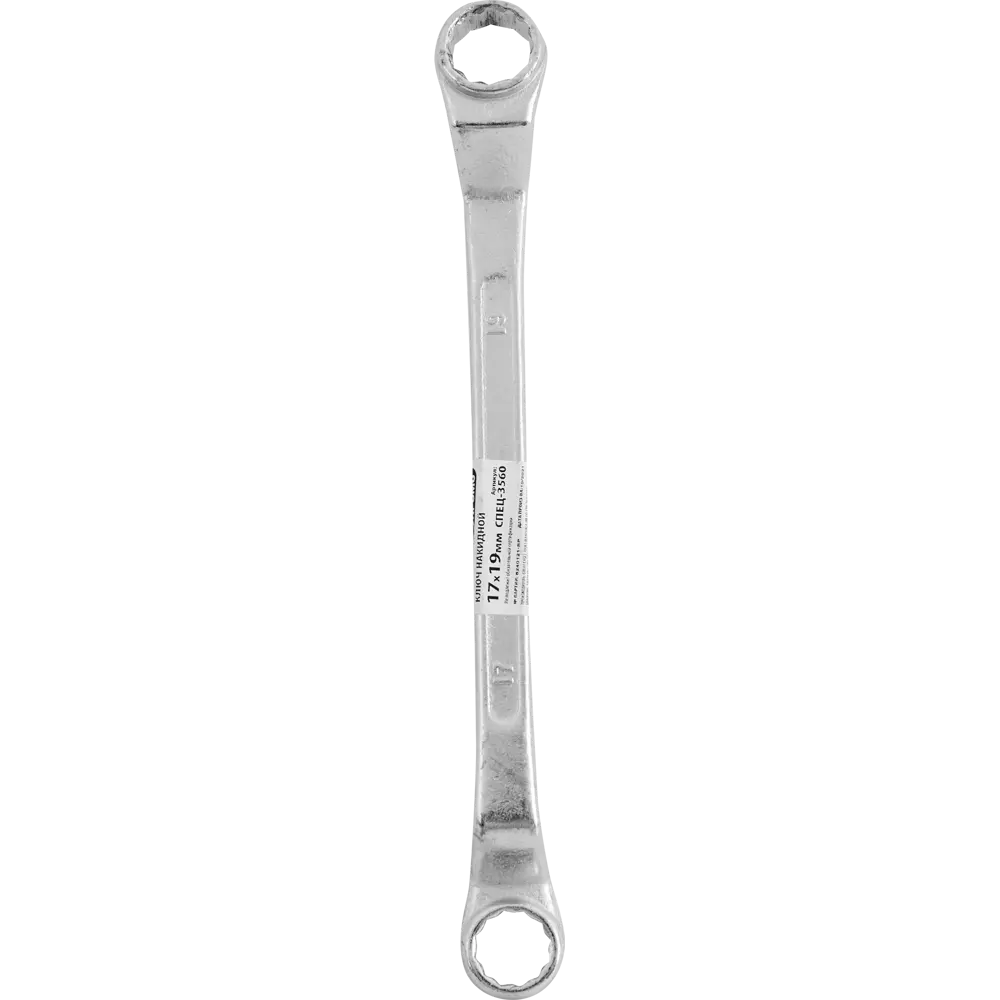 Ключ накидной двенадцатигранный СПЕЦ-3560 17x19 мм STLM-2150873 - Вид №3
