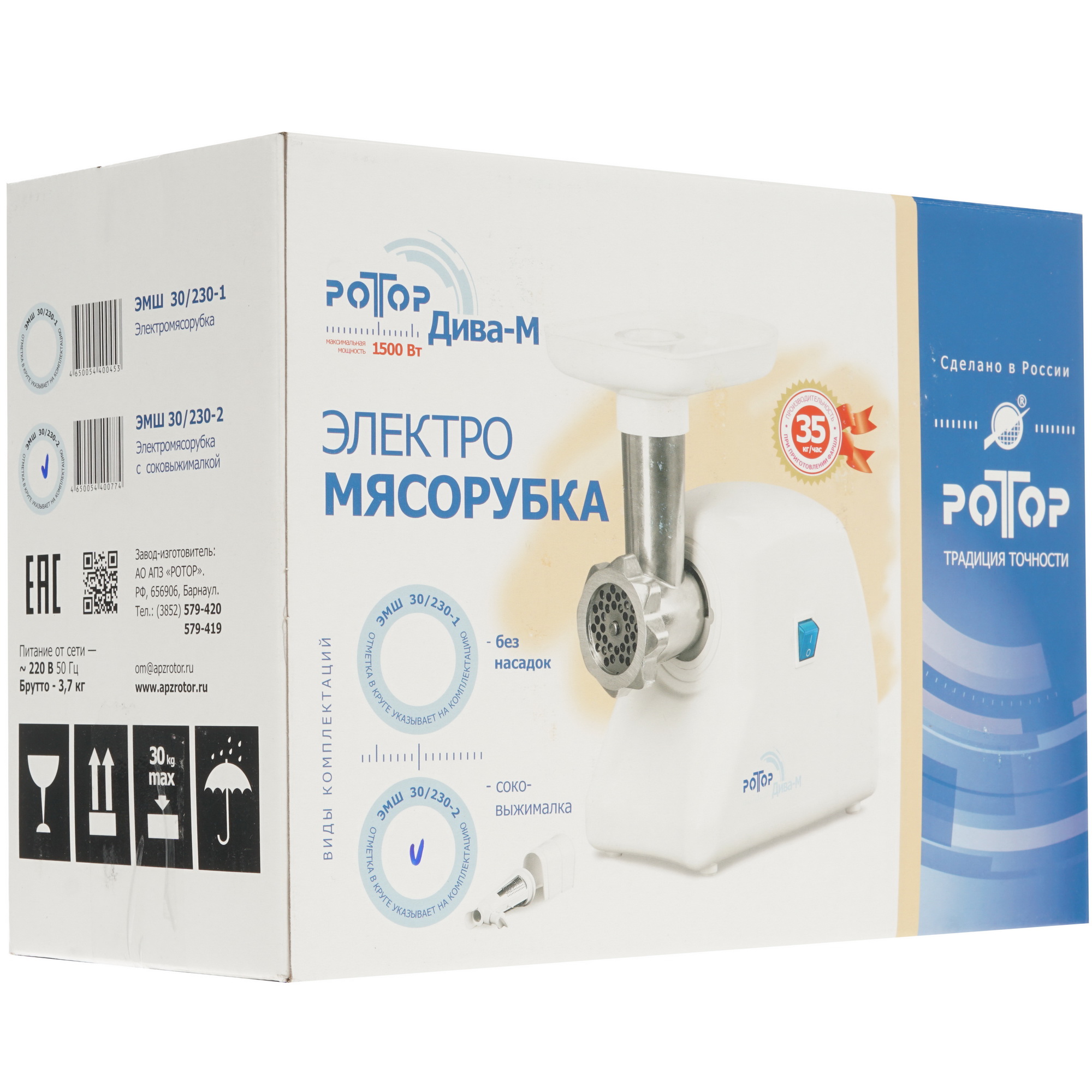 1112228 Мясорубка электрическая Ротор ДИВА-М ЭМШ 30/230-2 белый STDN-0029244 - Вид №9