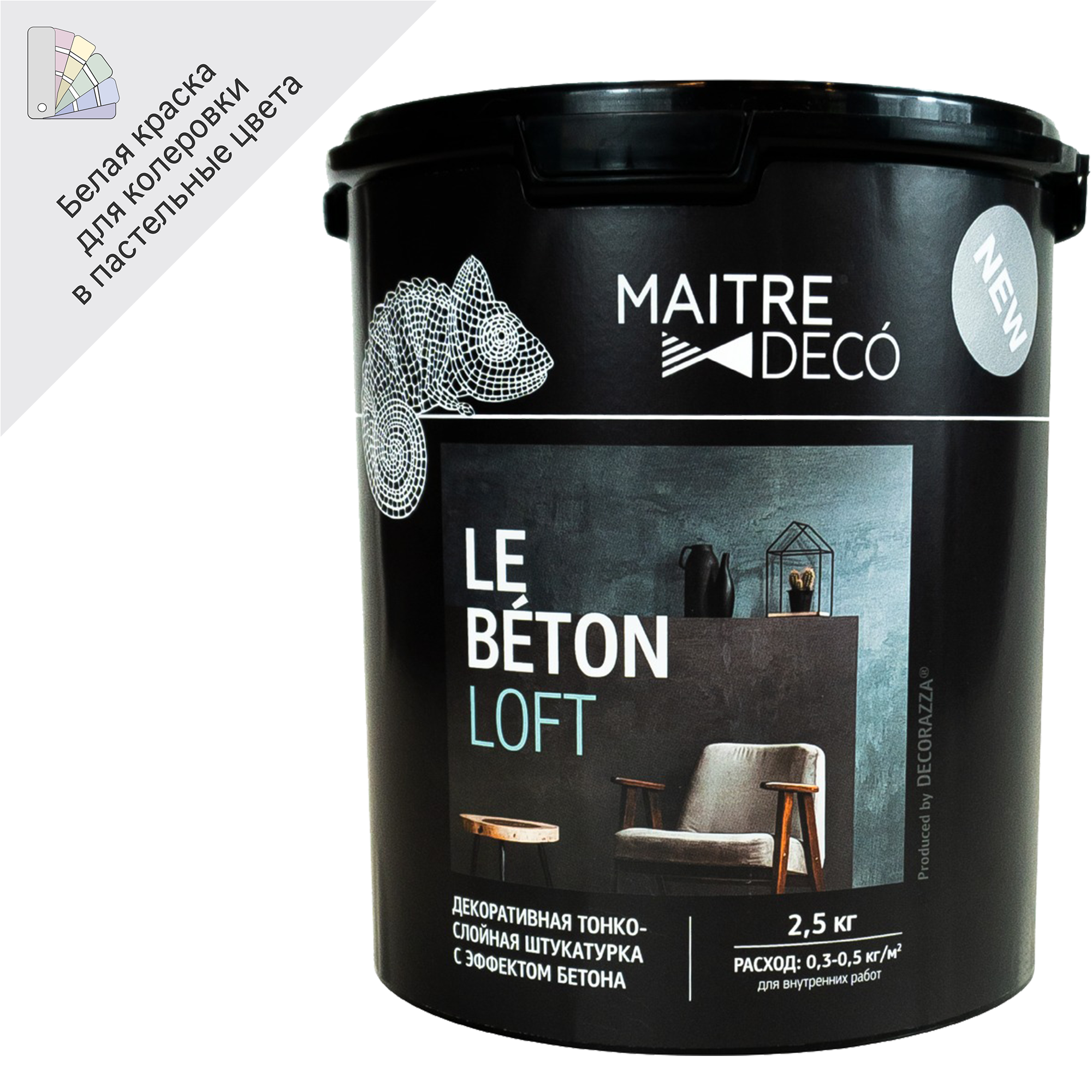 89130144 Штукатурка декоративная Le Beton Loft 2.5 кг цвет белый STLM-0078827 MAITRE DECO