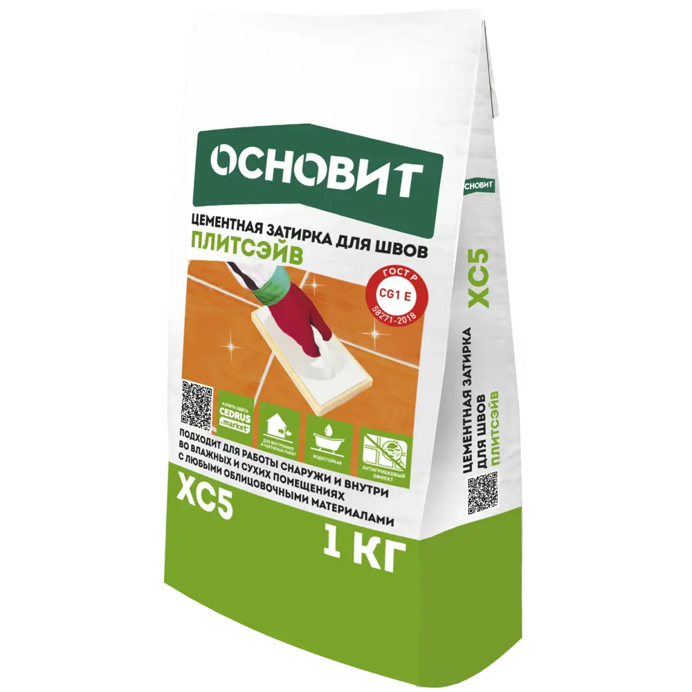 Затирка Основит XC5 для межплиточных швов светло-коричневая 1 кг 87876413 STLM-0944424 - Вид №1