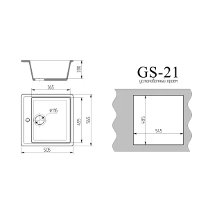 Накладная мойка Gamma stone GS-21 328 56.5x50.5x20 см искусственный камень цвет бежевый