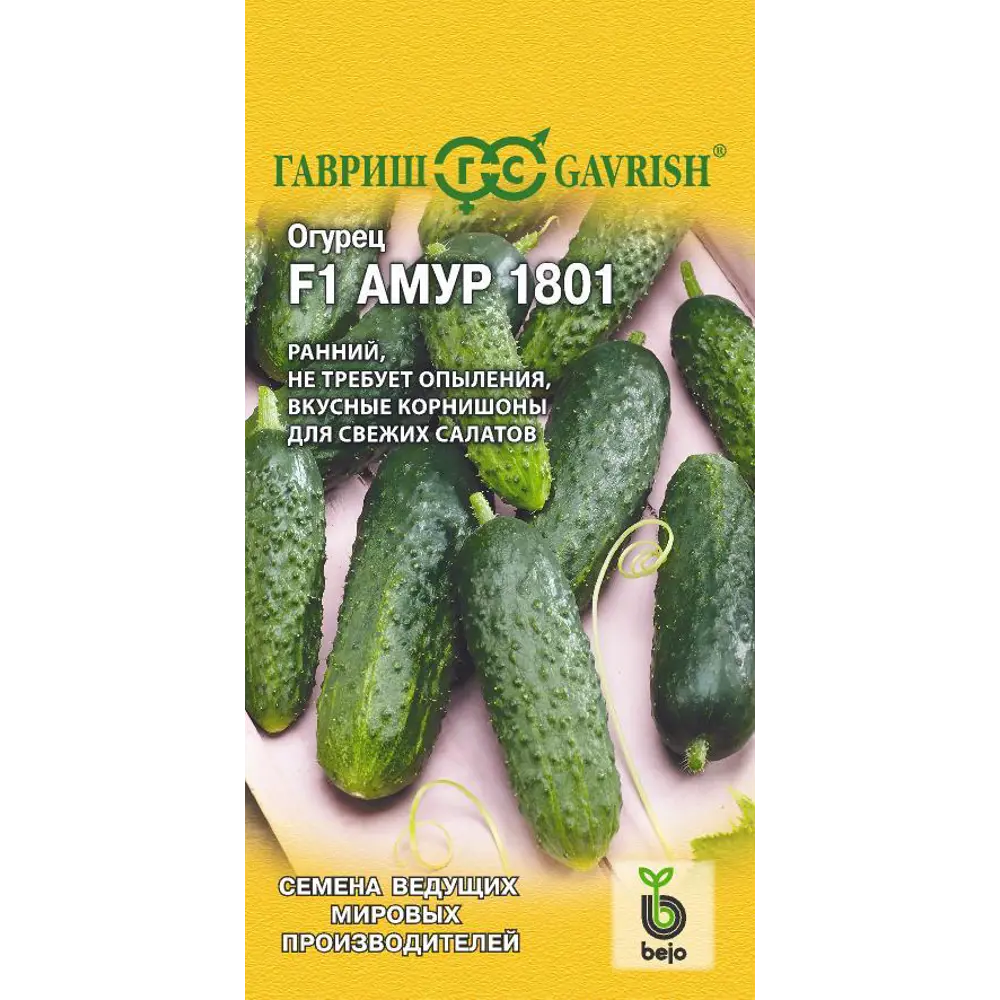 Семена огурца Амур F1 - ранний урожайный сорт для открытого грунта 89402073 ГАВРИШ STLM-1576734