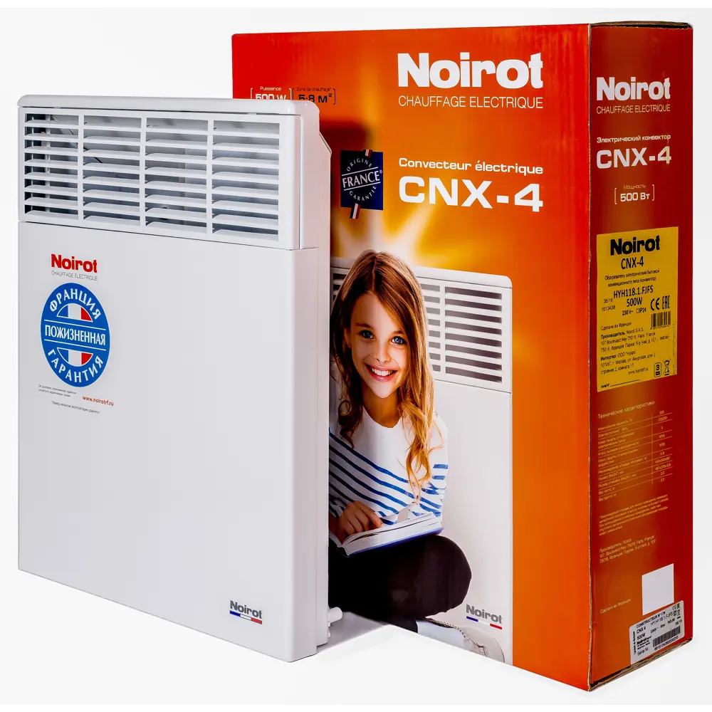 Обогреватель электрический Noirot CNX-4 Plus с электронным термостатом, 500 Вт 82856603 STLM-2150956 Santreyd  - Вид №3