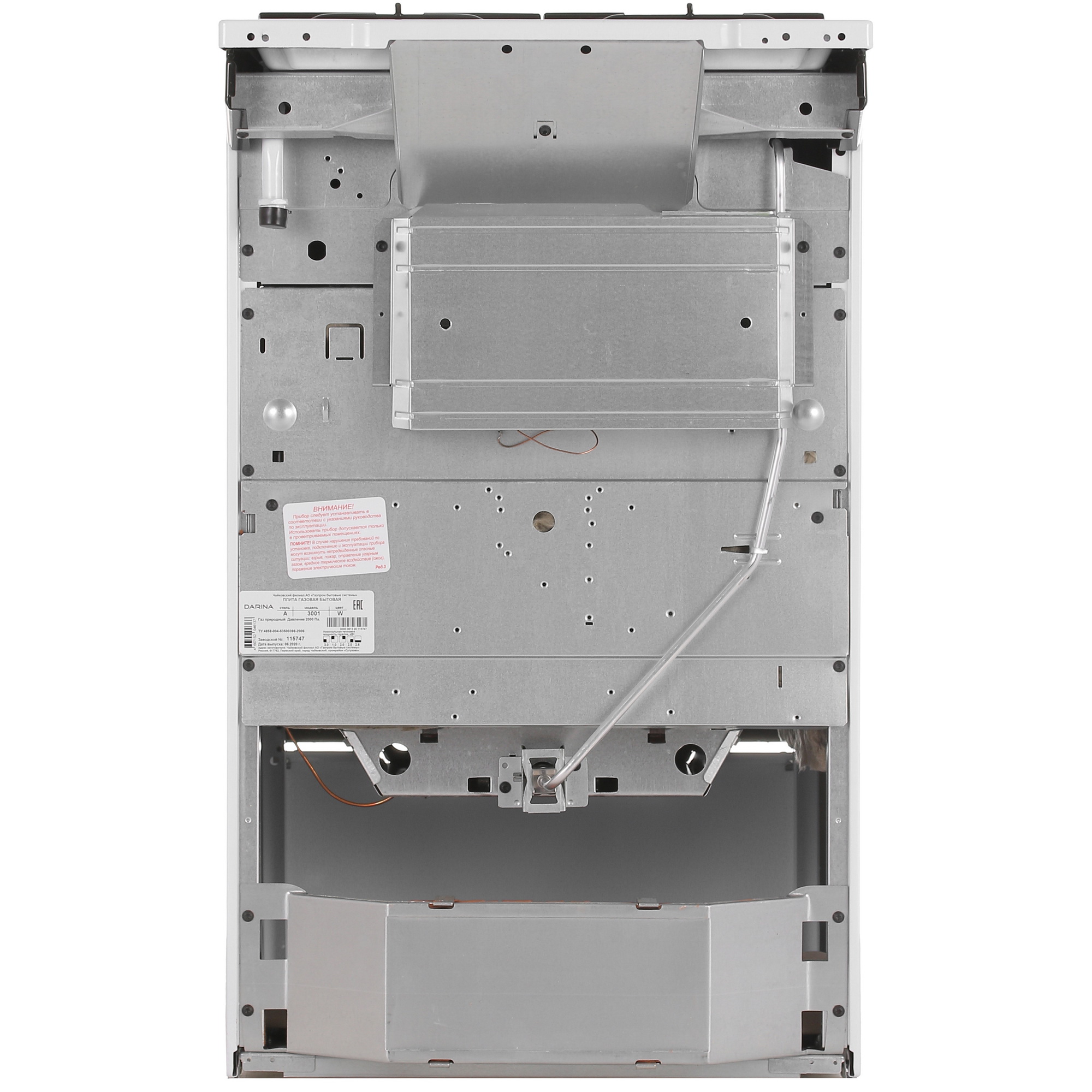 8113142 Газовая плита DARINA A 3001 белый STDN-0008249 - Вид №8