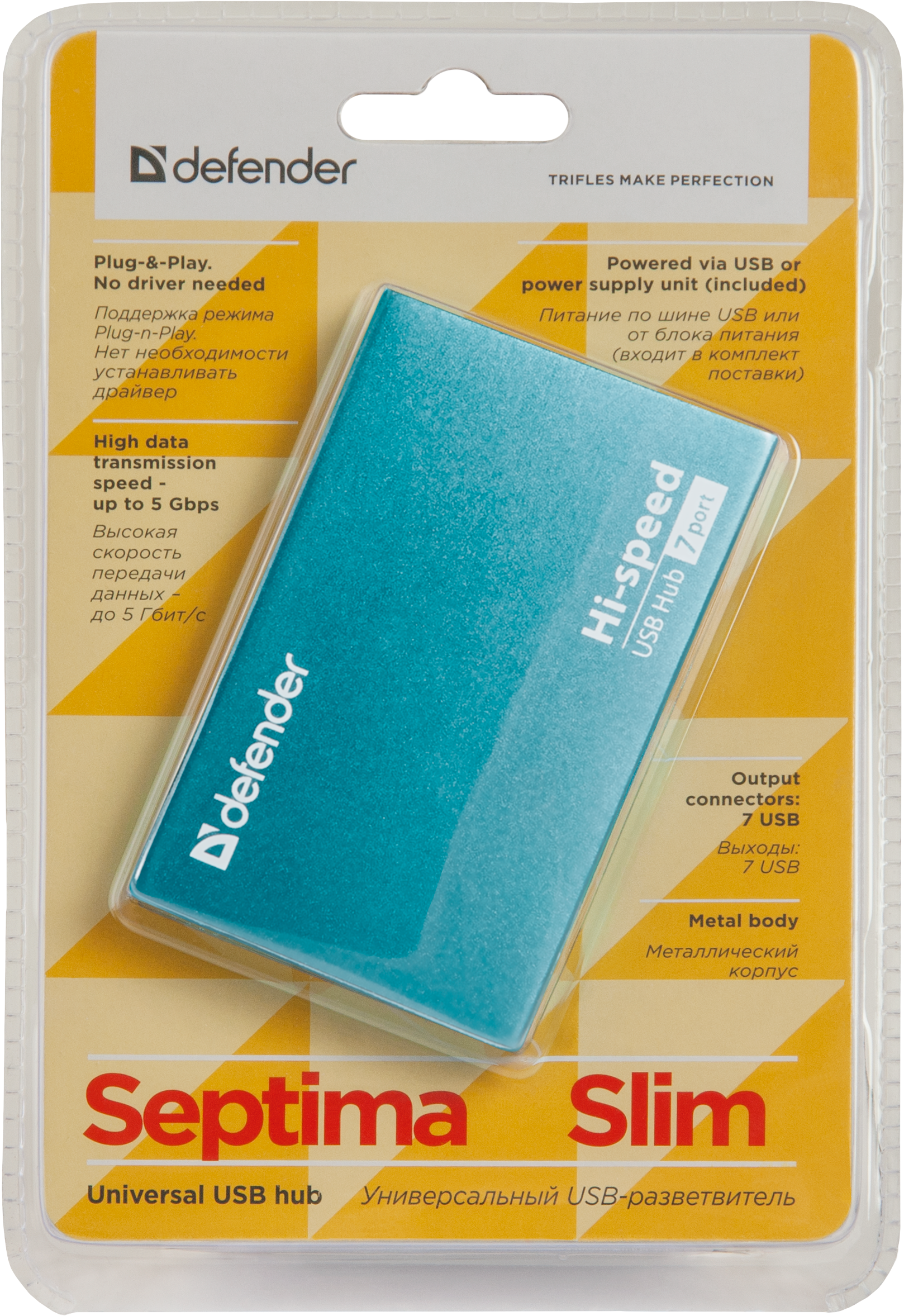 83505 универсальный usb разветвитель septima slim usb2.0, 7портов,блок питания2a Defender Santreyd  - Вид №4