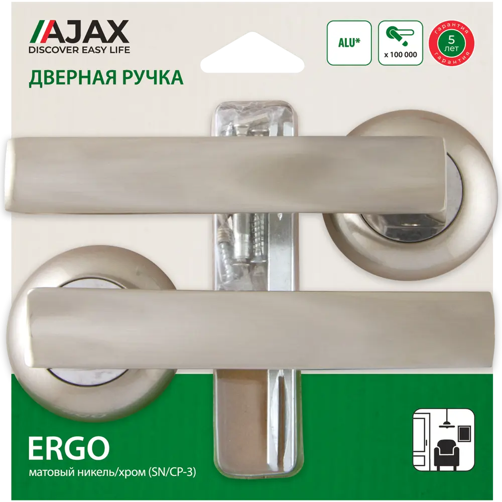 Дверные ручки Ajax Ergo JR/HD SN/CP, без запирания, комплект, цвет матовый никель/хром STLM-2120397 - Вид №3