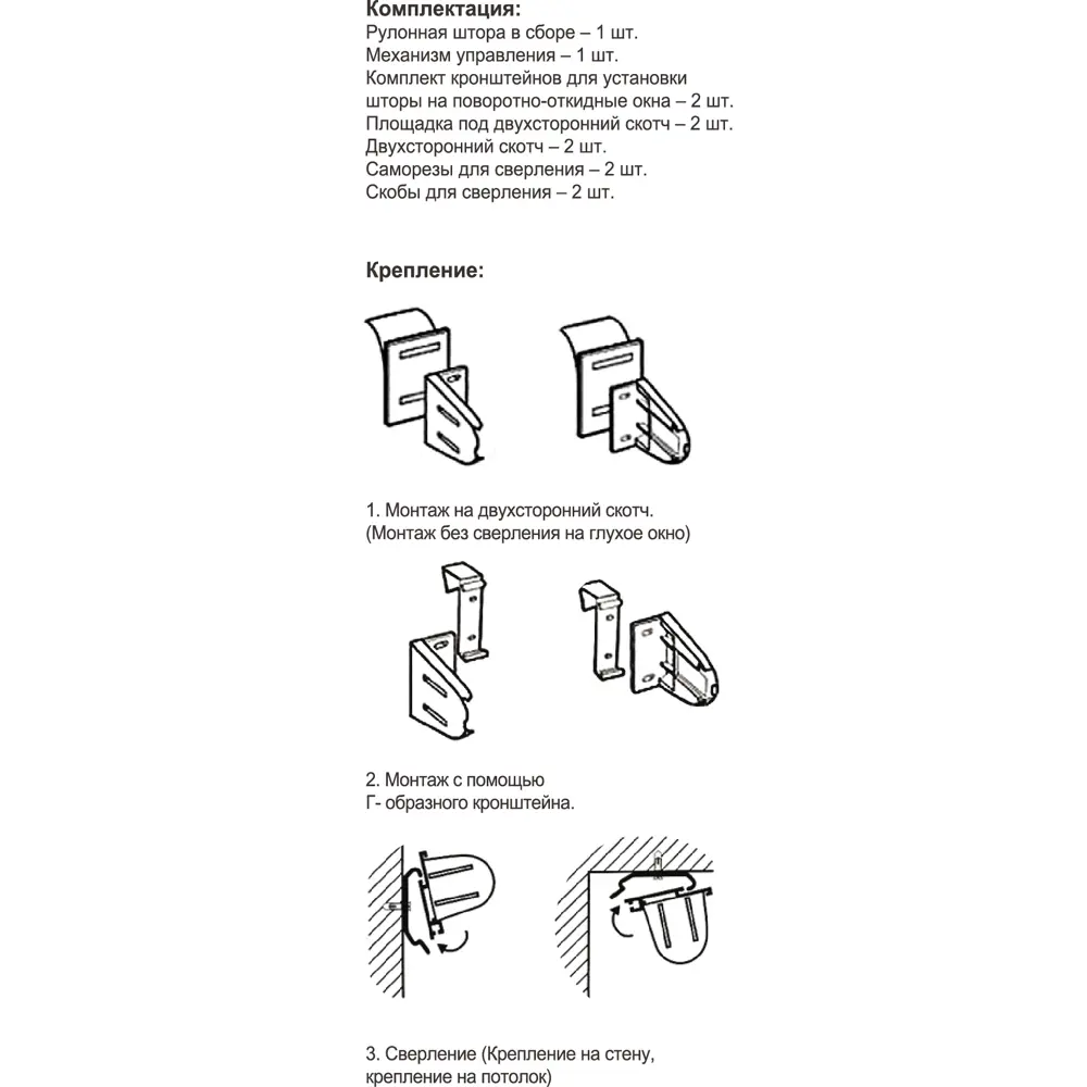 Рулонная штора день-ночь MIAMOZA Сиберия 80×160 см серая 89411396 STLM-1566069 - Вид №5