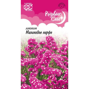 Лимониум Малин парфе серия Розовые сны 0.05 г ГАВРИШ