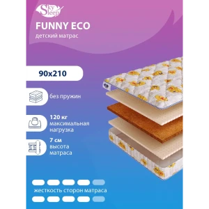 Матрас SkySleep FUNNY Eco 90x210 см беспружинный, односпальный, ортопедический, латексный, кокосовый