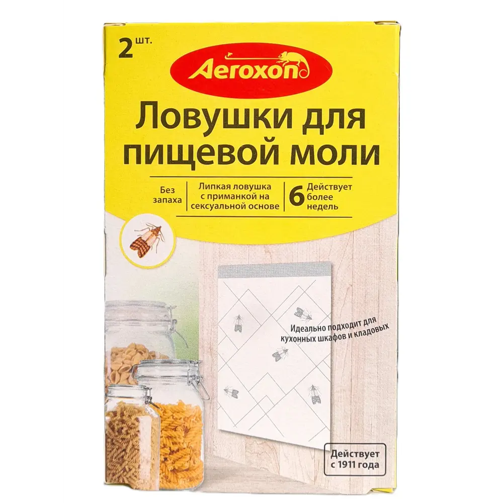 Инсектицид для защиты от пищевой моли Aeroxon 2 шт STLM-2060006