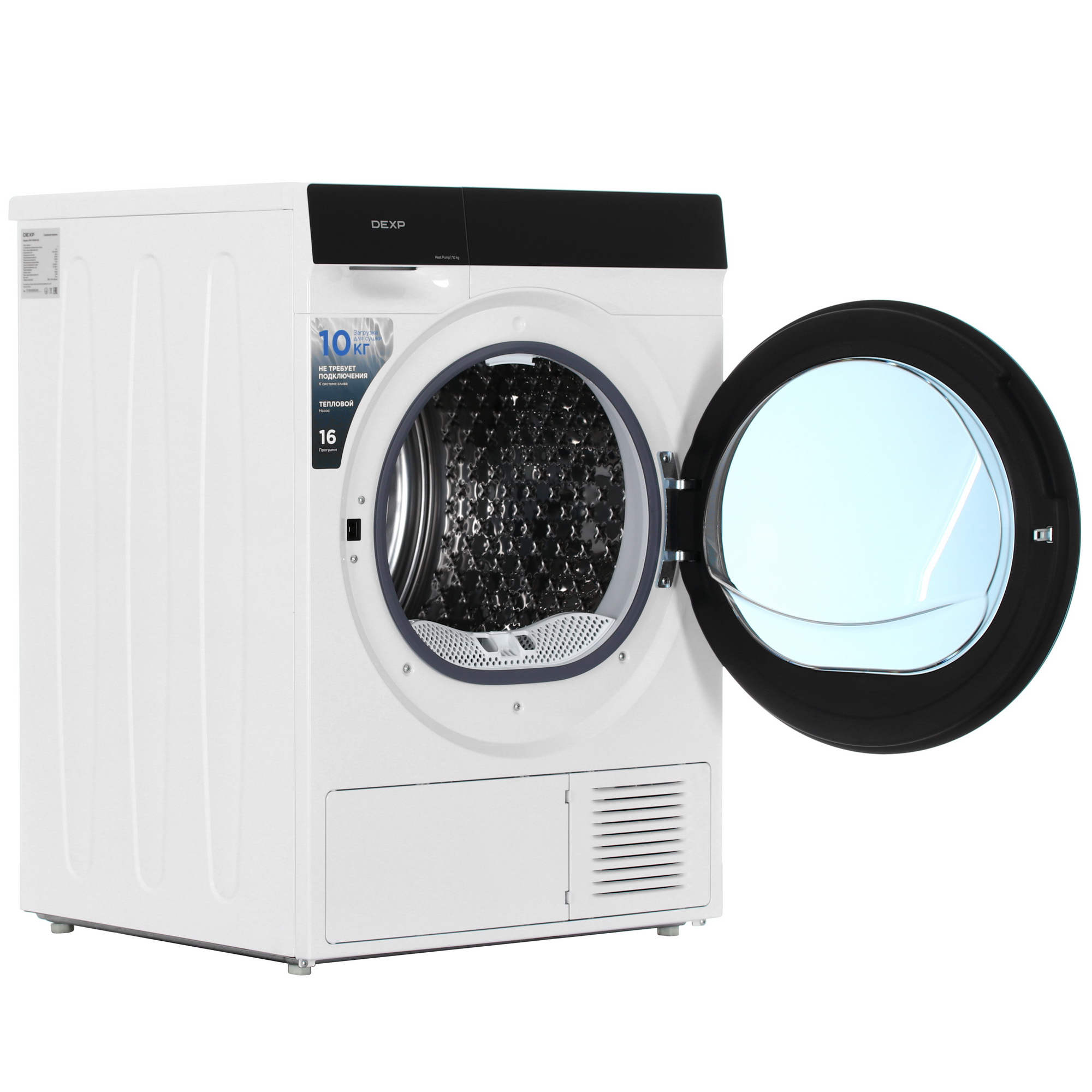 9157695 Сушильная машина DEXP DM-F10HDKA/GB белый STDN-0092532 - Вид №6
