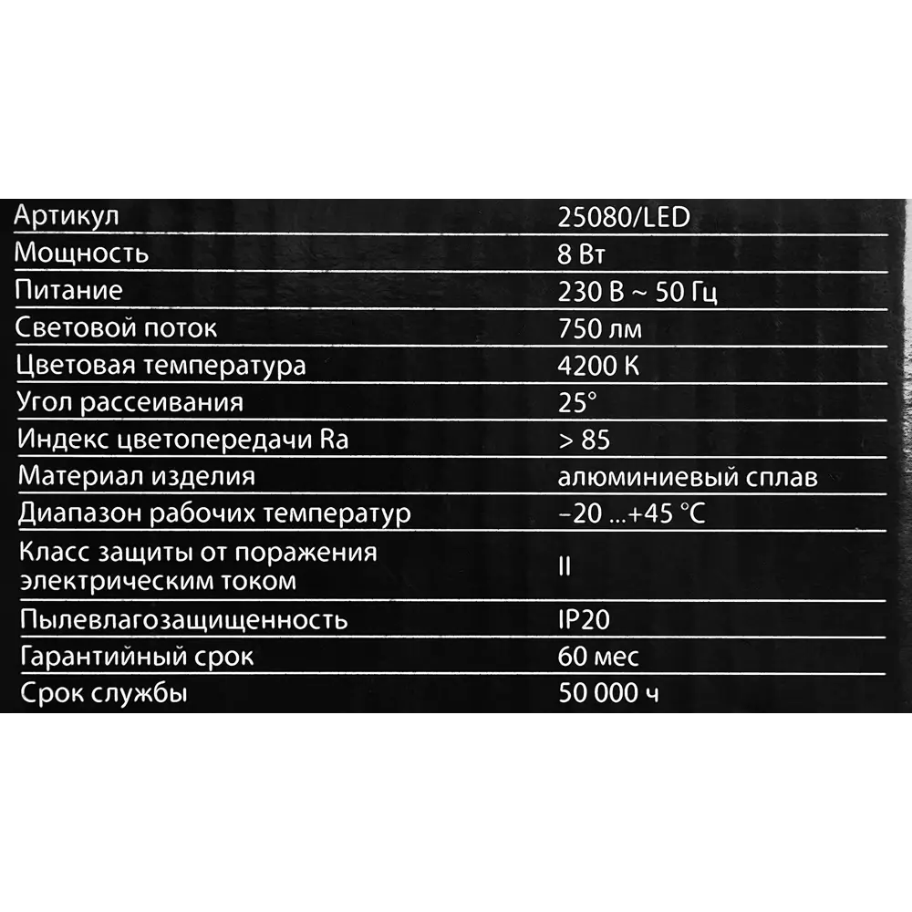 Светильник точечный светодиодный встраиваемый Elektrostandard Pruno под отверстие 45мм 2м² нейтральный белый свет цвет серый 88920594 STLM-2005924  - Вид №7