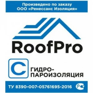 RoofPro С ЭКО Гидро-пароизоляция 70м2
